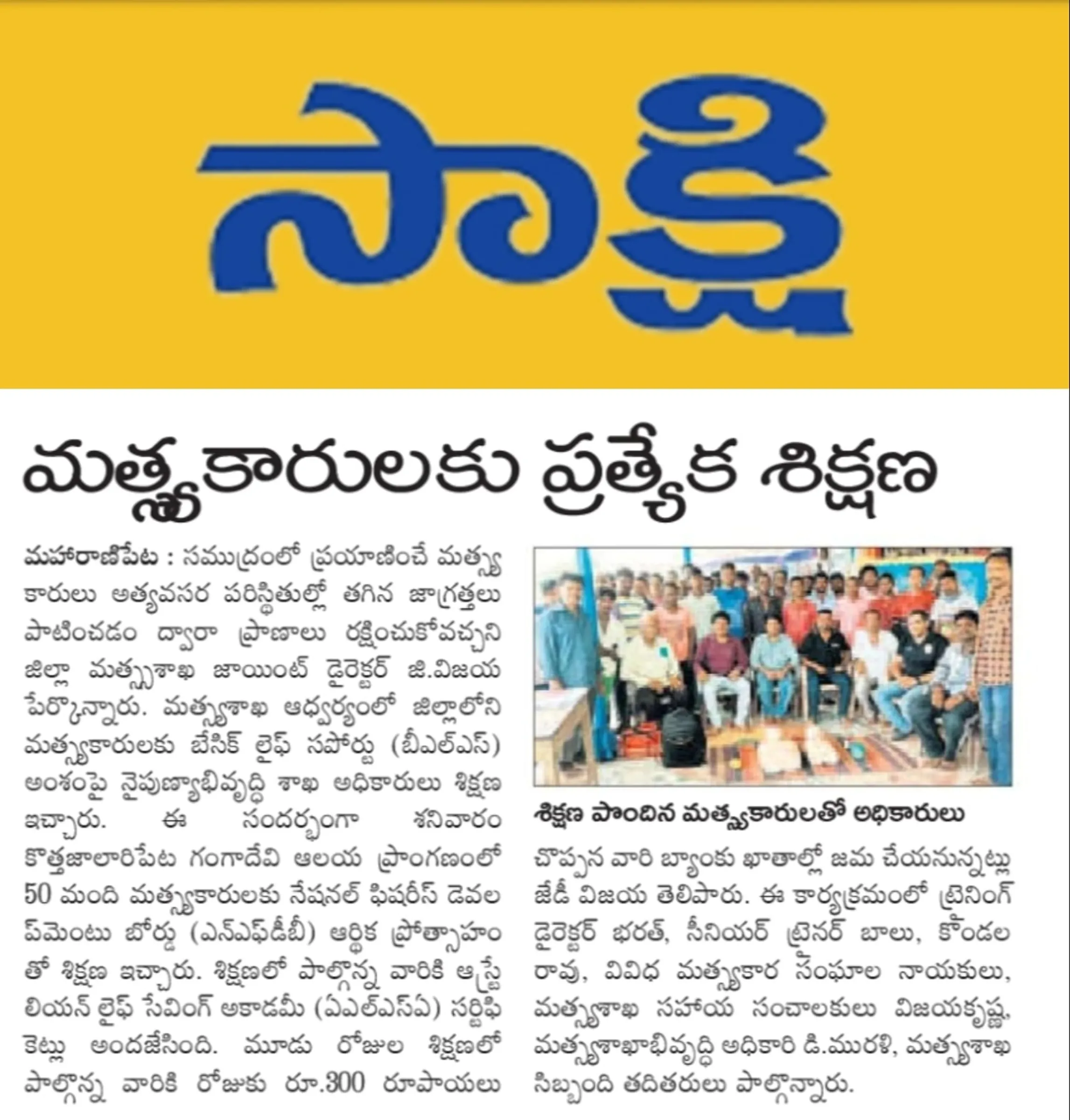 Media coverage 9